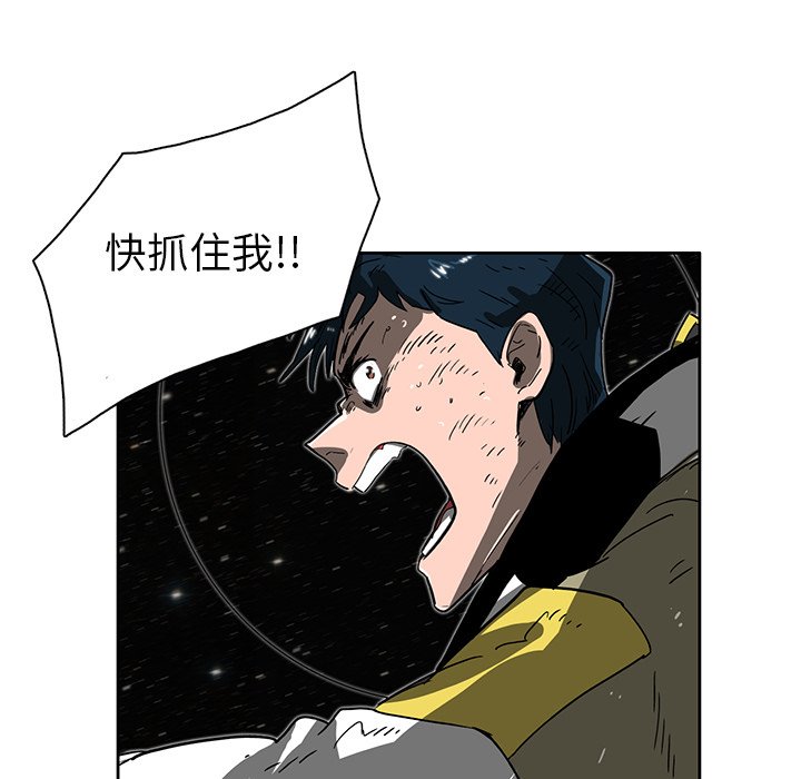 第6話 - 第42张
