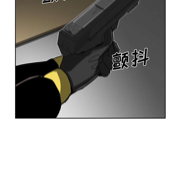 第6話 - 第46张