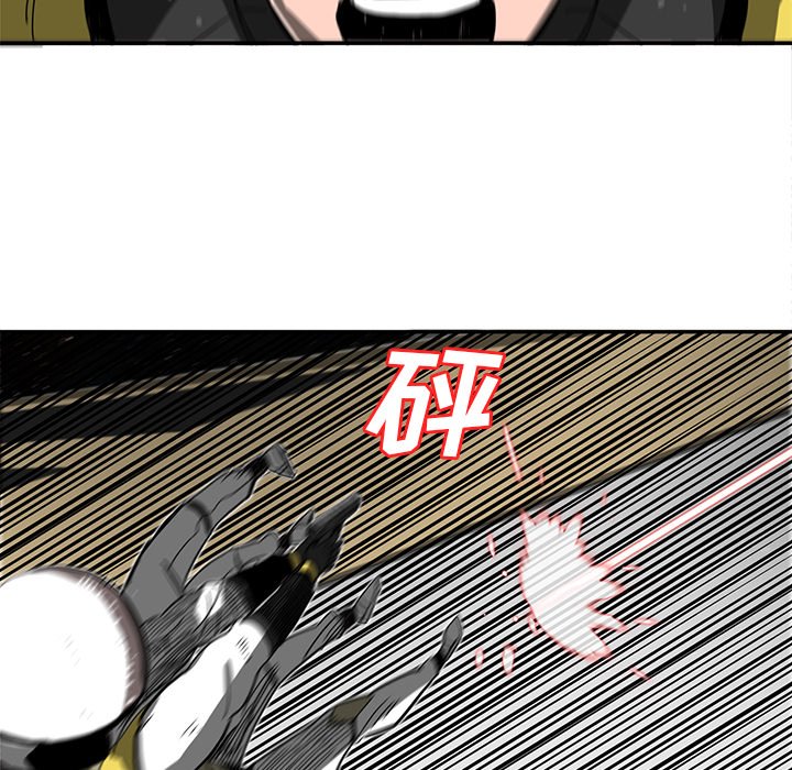 第6話 - 第49张