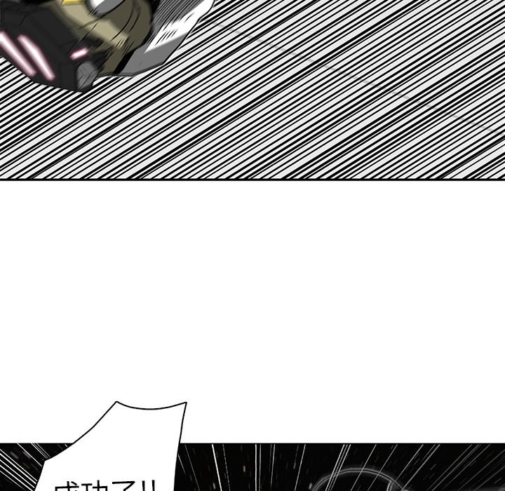 第6話 - 第50张