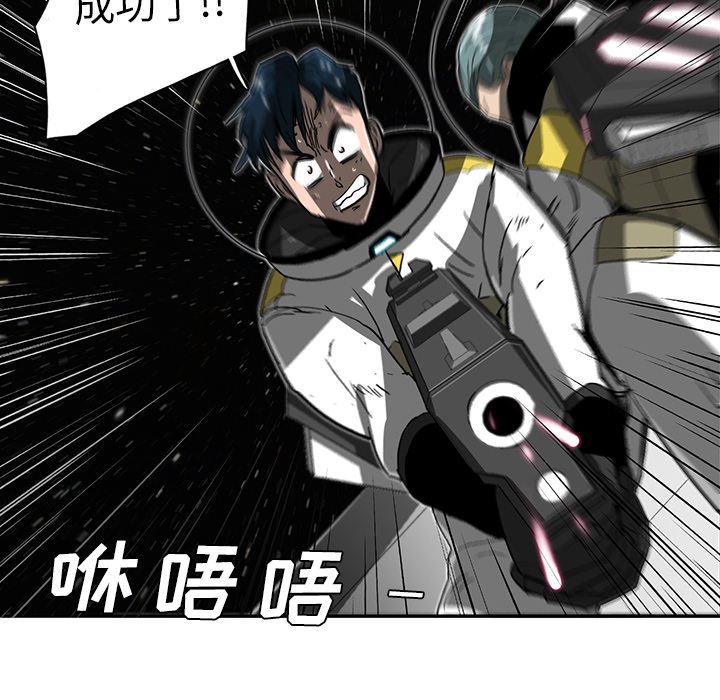 第6話 - 第51张