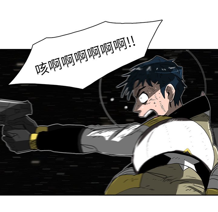 第6話 - 第58张