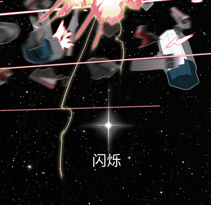 第6話 - 第6张