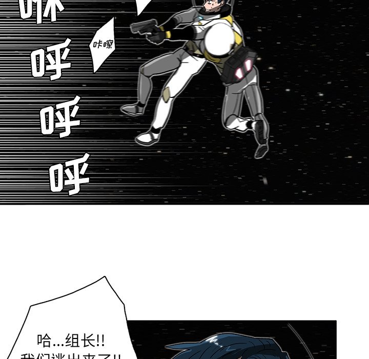 第6話 - 第69张