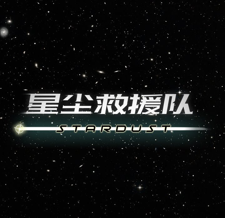 第6話 - 第7张