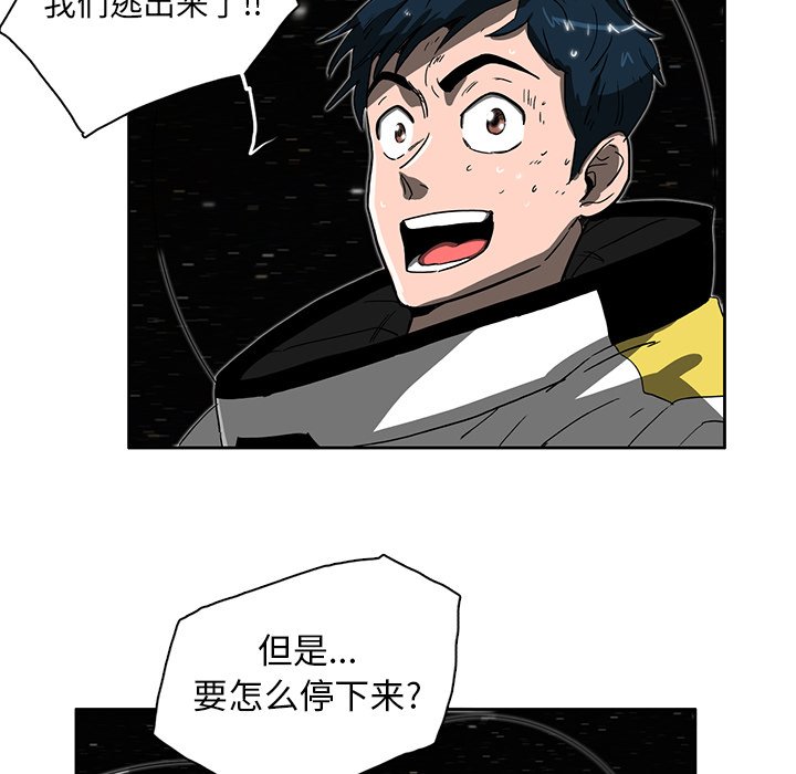 第6話 - 第70张