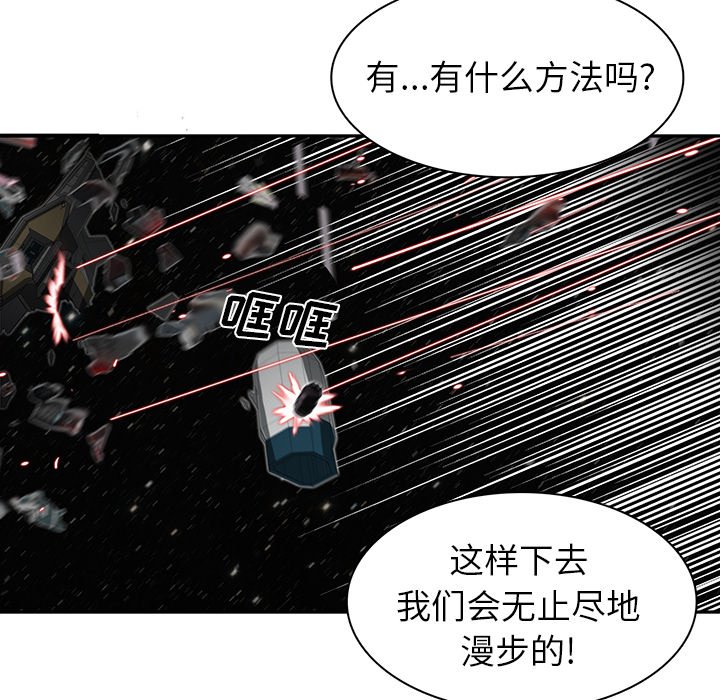 第6話 - 第73张