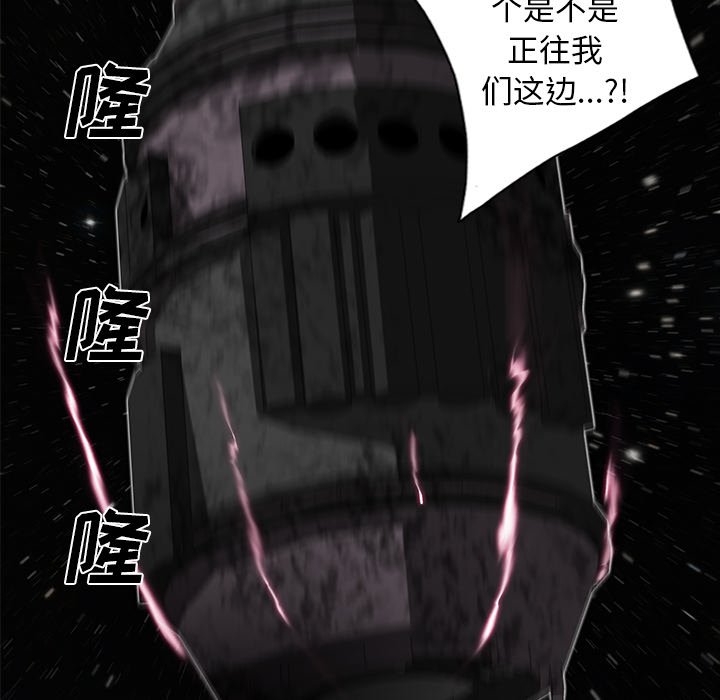 第6話 - 第75张