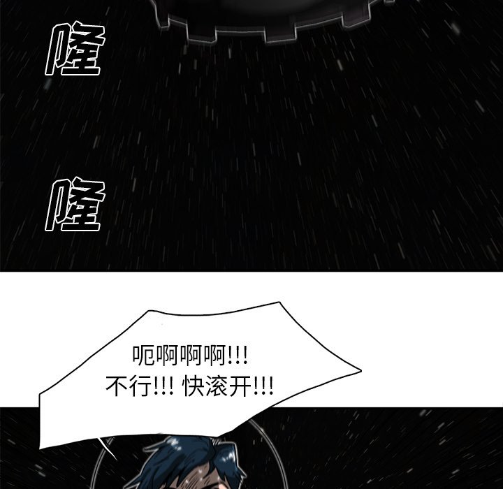 第6話 - 第76张