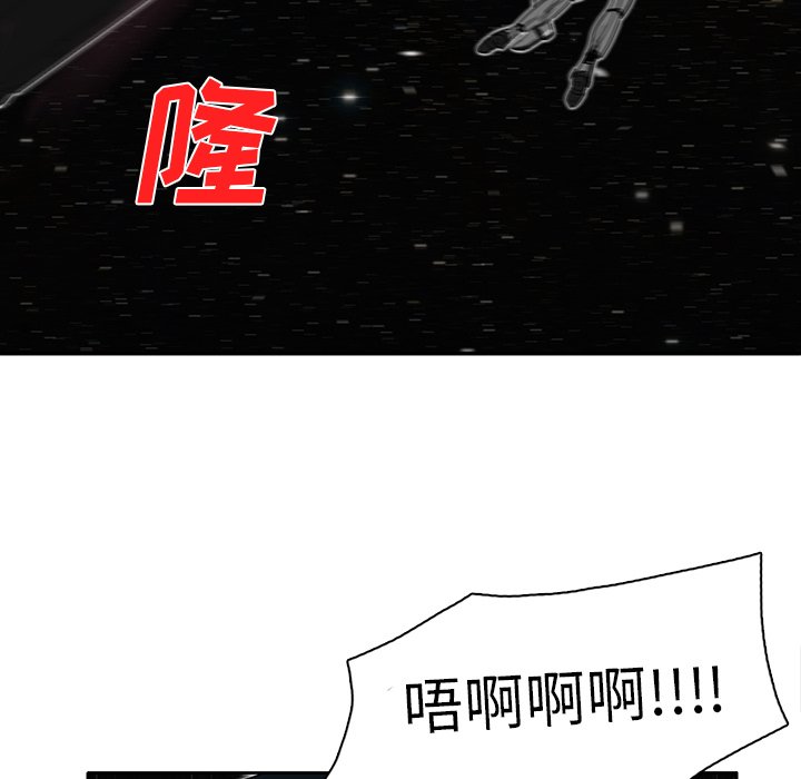 第6話 - 第80张