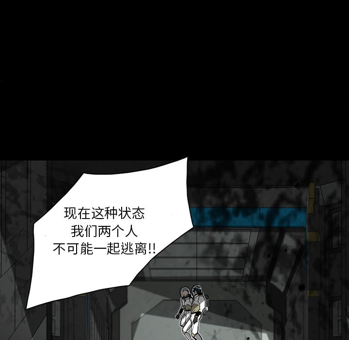 第6話 - 第9张