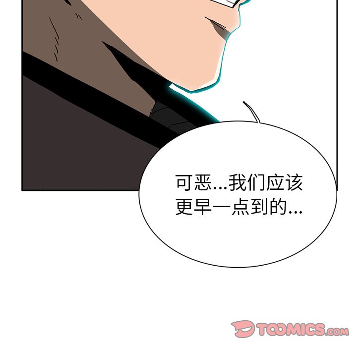 第6話 - 第92张