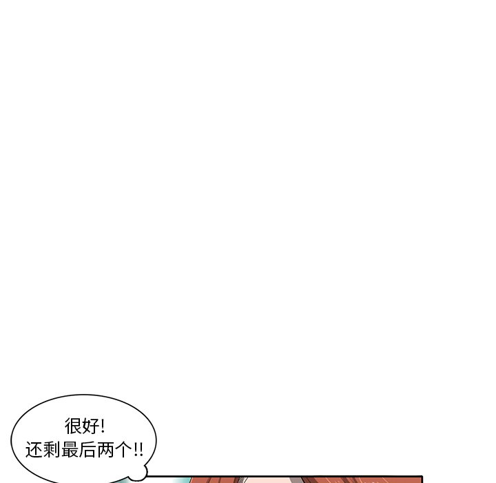 第60話 - 第100张