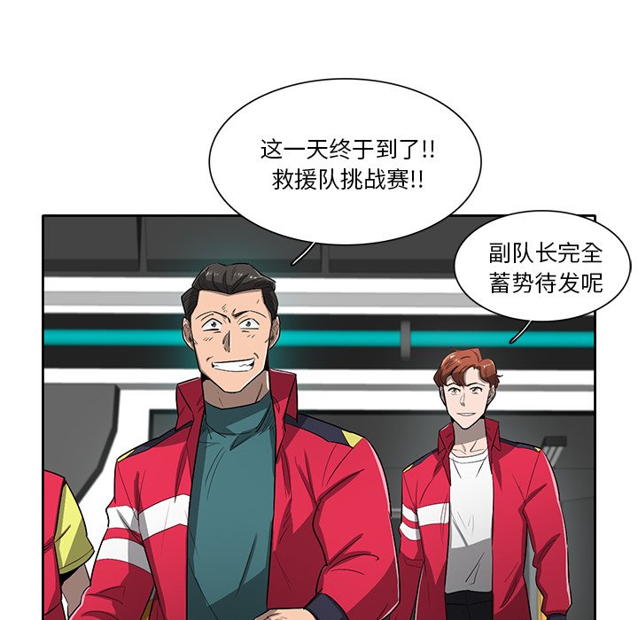 第60話 - 第11张