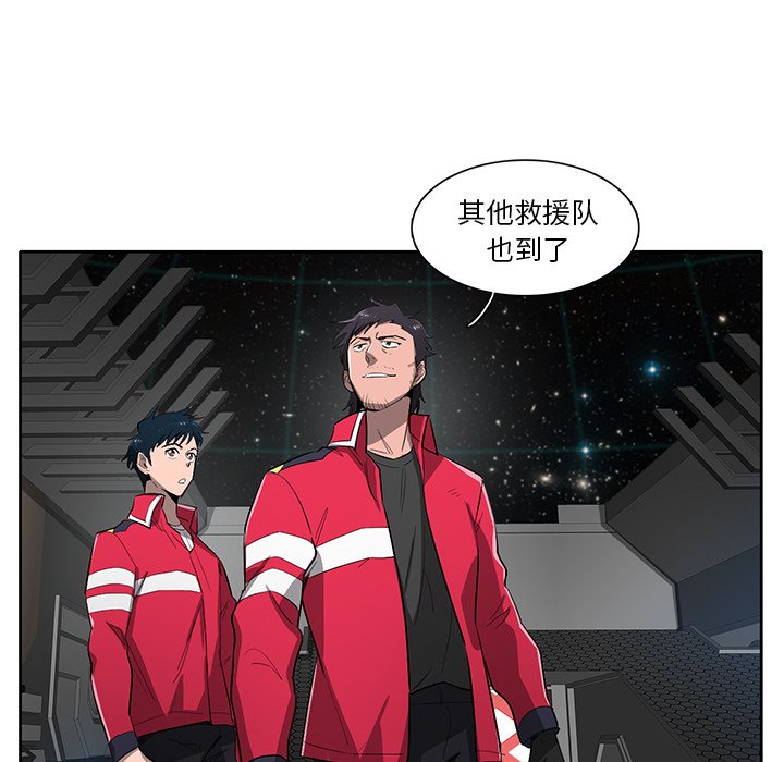 第60話 - 第14张