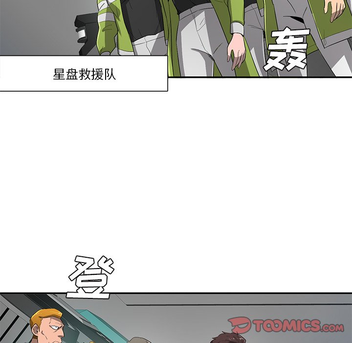 第60話 - 第19张