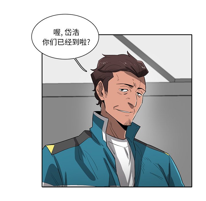 第60話 - 第21张