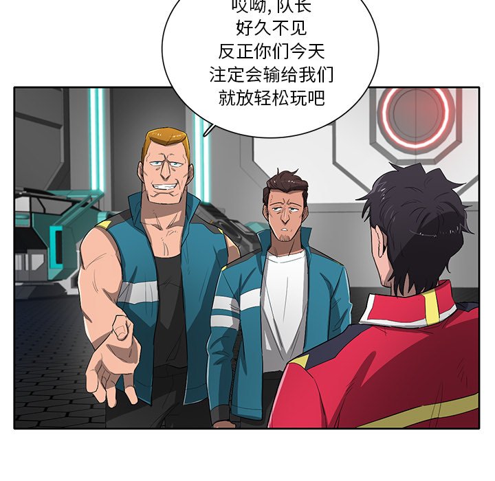 第60話 - 第24张