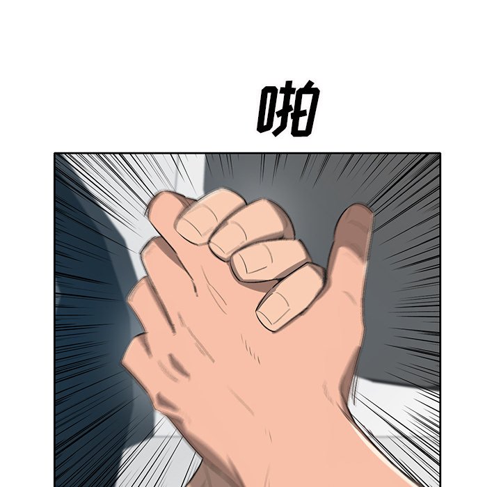 第60話 - 第25张