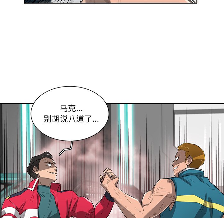第60話 - 第26张
