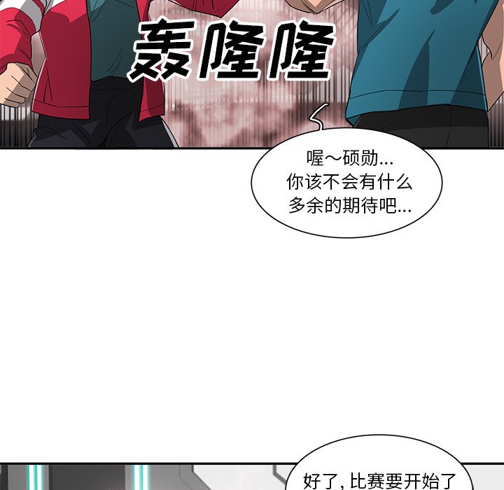 第60話 - 第27张