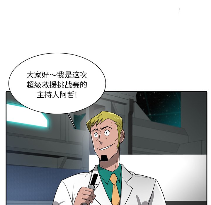 第60話 - 第29张