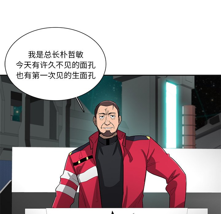 第60話 - 第33张
