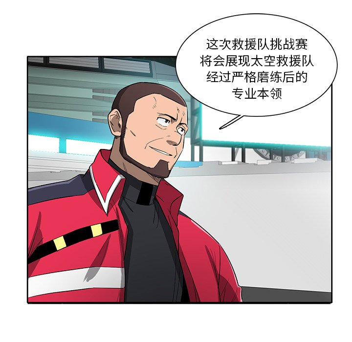 第60話 - 第35张
