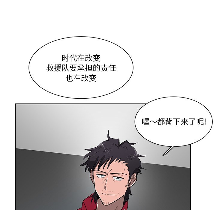 第60話 - 第36张