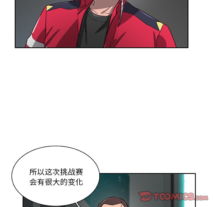 第60話 - 第37张