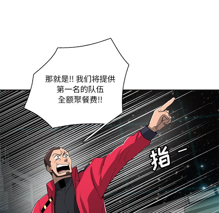 第60話 - 第40张