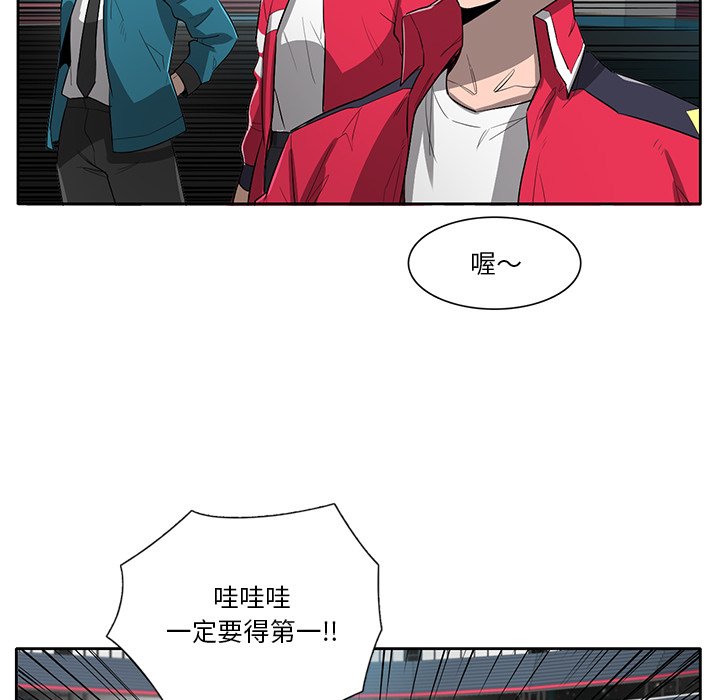 第60話 - 第42张