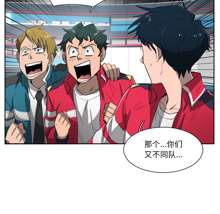 第60話 - 第43张