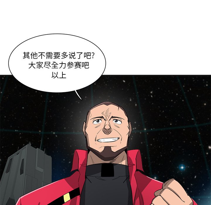 第60話 - 第44张