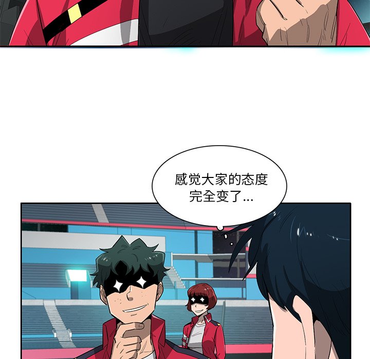 第60話 - 第45张