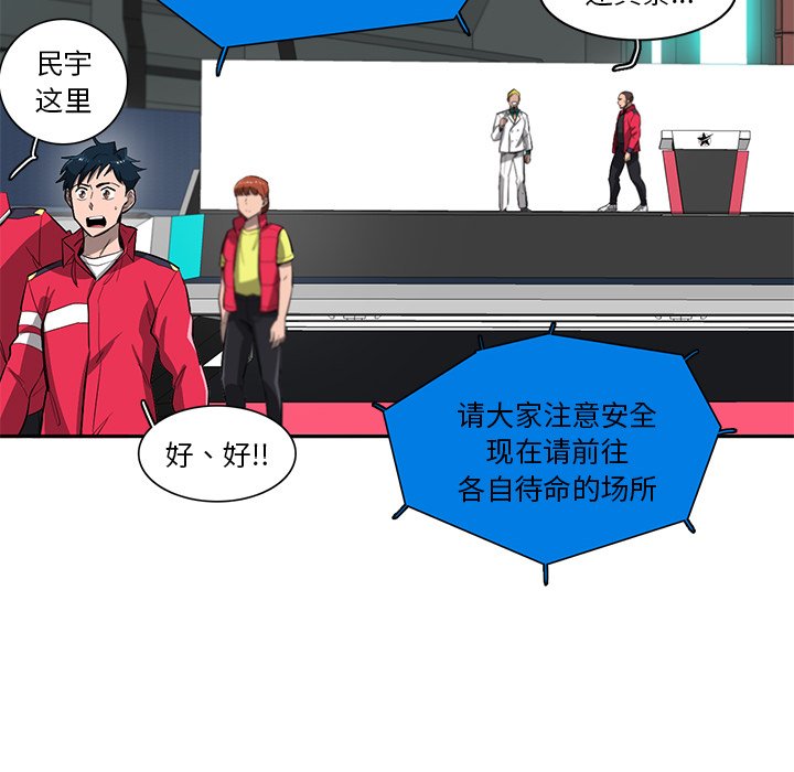 第60話 - 第47张