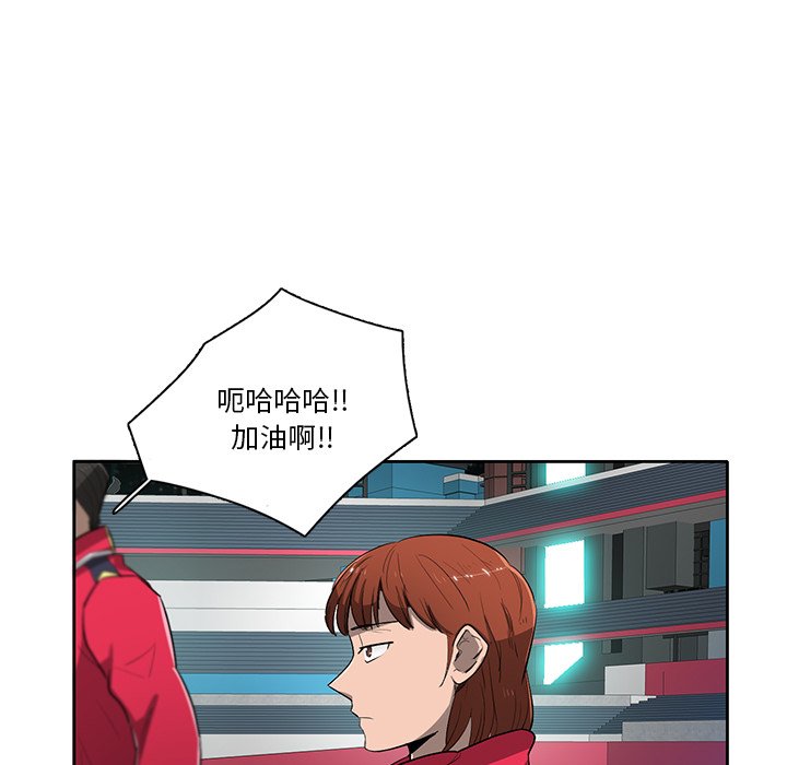 第60話 - 第48张