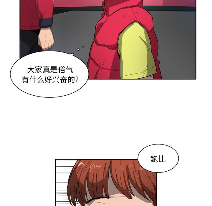 第60話 - 第49张