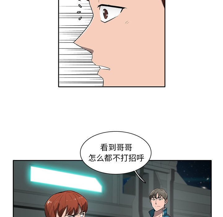 第60話 - 第50张