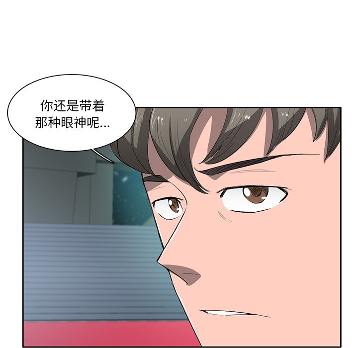 第60話 - 第52张