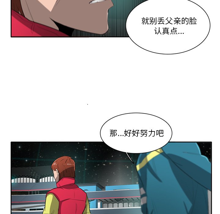 第60話 - 第54张