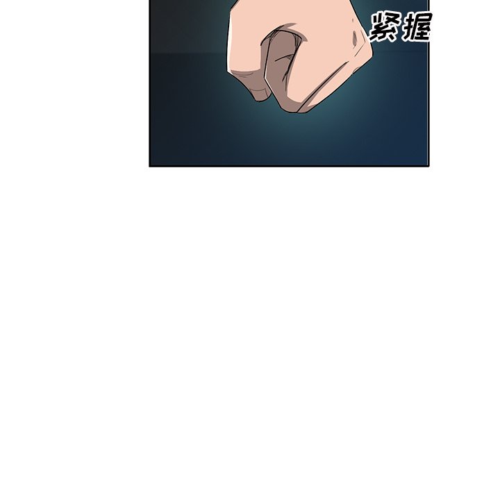 第60話 - 第56张