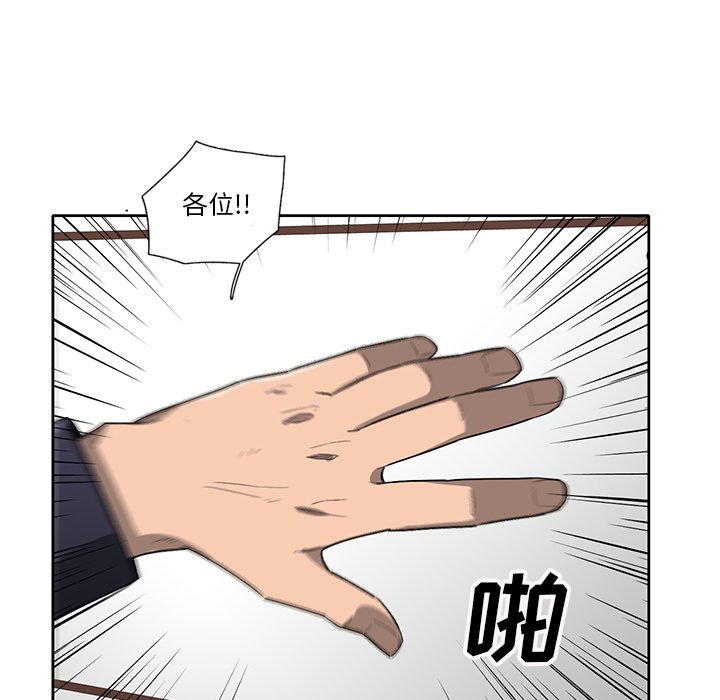 第60話 - 第57张