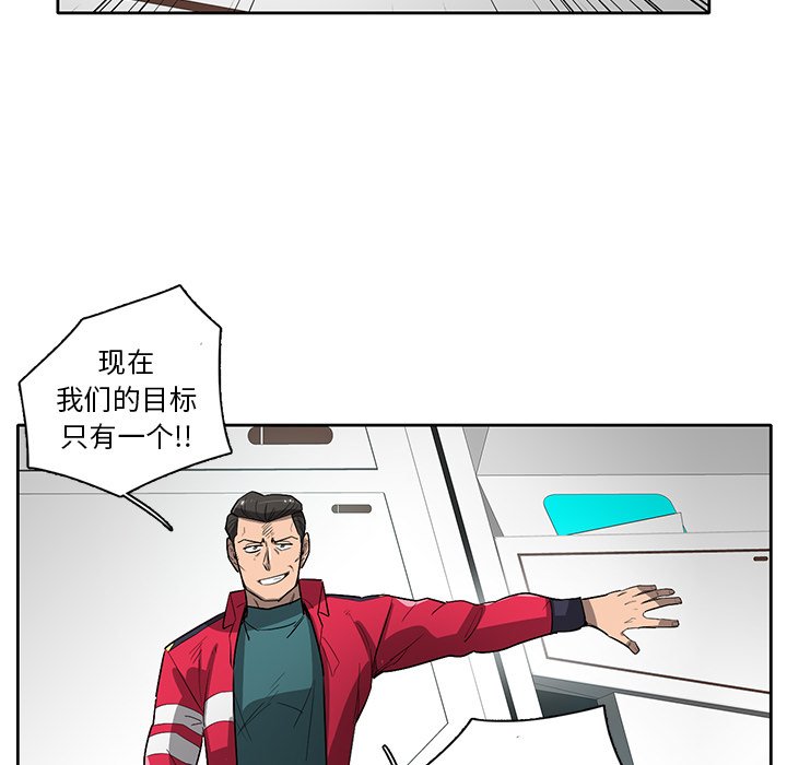 第60話 - 第58张
