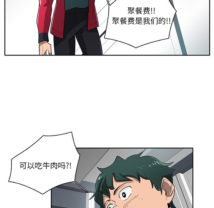 第60話 - 第59张