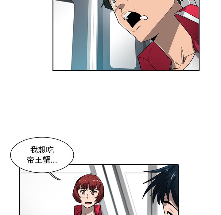 第60話 - 第60张