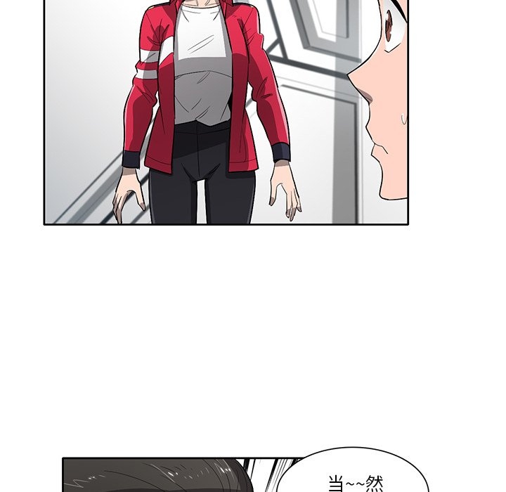 第60話 - 第61张