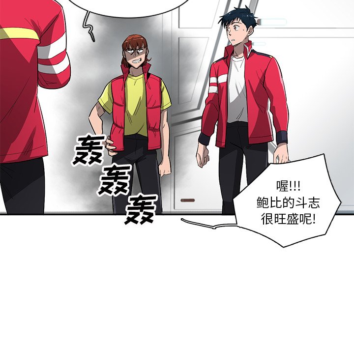 第60話 - 第63张