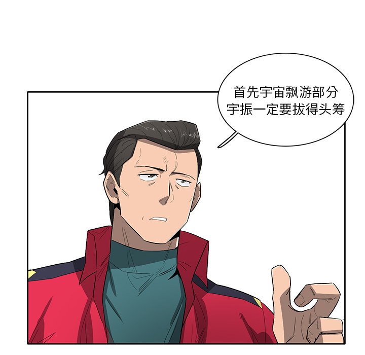 第60話 - 第64张