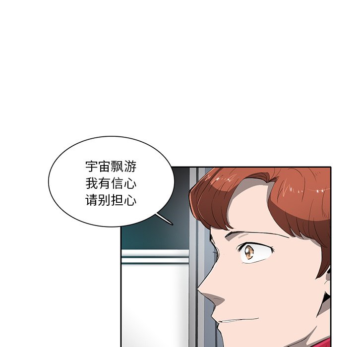 第60話 - 第65张
